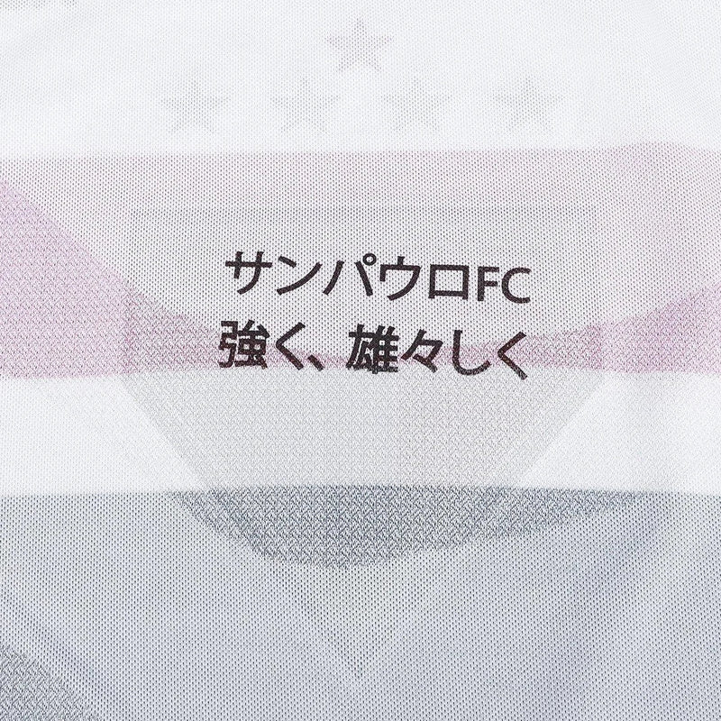 SÃO PAULO I HOME  2025/26 -  CUSTOMIZE - WOMEN'S