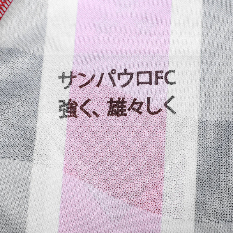 SÃO PAULO II AWAY 2025/26 - VERSION PLAYER